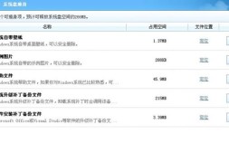 “金山专家加速”四天,十位专家!详细记录