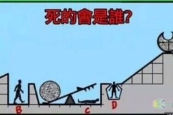 给鸿毛的一封信