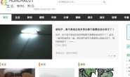 中国移动CMDC/CMCC M821/N1手机破解联通4G教程