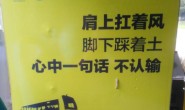 从来没有一份工作让我如此受伤!