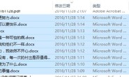 为什么总是这么多的忙