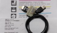 Canon BJC-50 佳能便携打印机USB打印线DIY和驱动教程