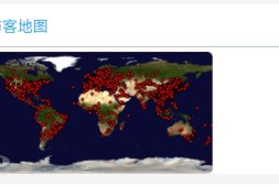 RevolverMaps 已关闭。非常感谢所有用户和支持该服务的人!