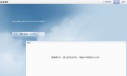 琅琊王氏 – 王祥支(集前王氏) Gedmatch 族谱和辈分