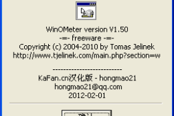 WinOMeter v1.50鼠标/键盘使用次数统计小工具[hongmao21汉化]