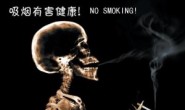 绝望之北京烟熏火燎，禁止吸烟！