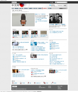 BBC中文网 - 专辑：BBC中文广播70年