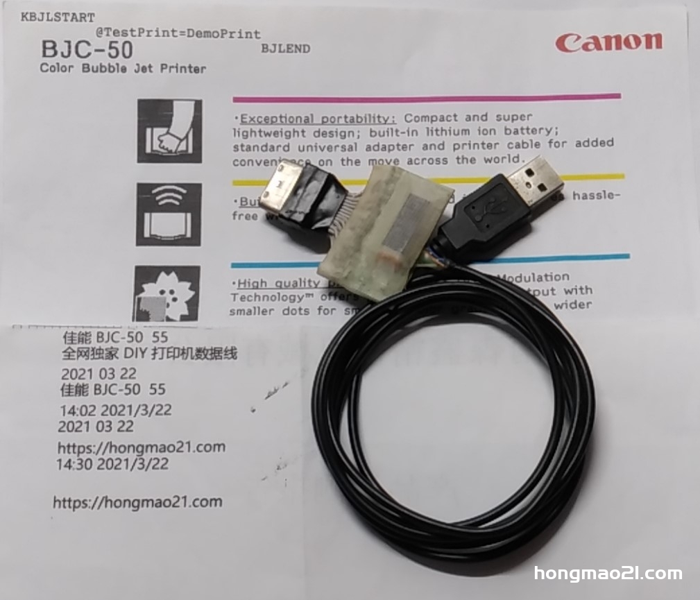 Canon BJC-50 佳能便携打印机USB打印线DIY和驱动教程